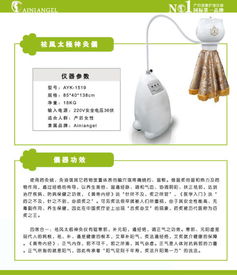 香港艾妮集團 妊娠疤痕修復儀專業(yè)版與頭發(fā)護理產(chǎn)品的科技之美