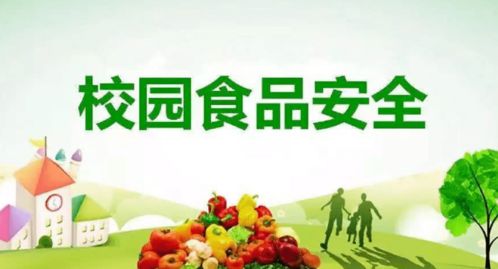 榆中縣市場監(jiān)管局以“六查”強化校園周邊食品安全監(jiān)管