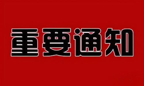 陜西11月30日起全面啟用食品經(jīng)營許可證電子證書，數(shù)字化賦能食品安全監(jiān)管