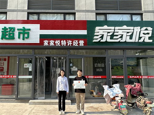 高新區(qū)首張“評審免查制”食品經(jīng)營許可證落地，連鎖經(jīng)營開啟審批新篇章